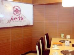 iphone_upload_pic-元祖李朝(新威路店)