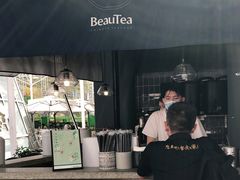 -BeauTea水仙(coco park店)