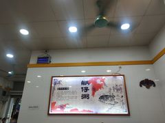 -燊意布拉肠云吞面(中山四路店)