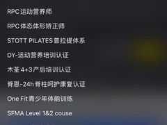 -超鹿运动(达信大厦店)