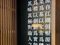 -顺风123(观音桥大融城店)