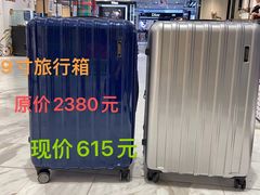 -伊势丹(现代城店)