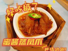 -南棠馆粤菜坊(群光店)