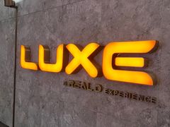 -百美汇影城(LUXE嘉里中心店)