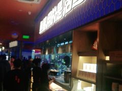 -鱼酷活鱼烤鱼(静安大融城店)