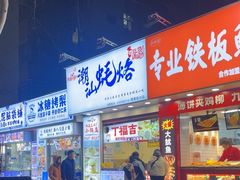 -健康路夜市