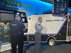 -李昌钰刑侦科学博物馆