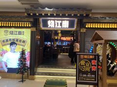 -天虹购物中心(石路店)