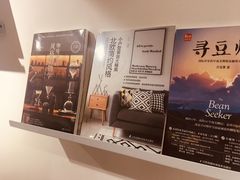 -隹木咖啡馆(宝龙广场店)