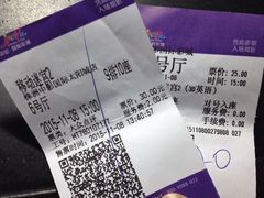 -中影国际影城(神农万达广场CINITY店)