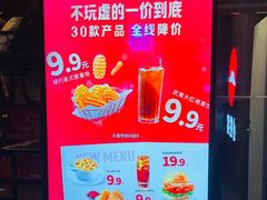 -必胜客(省府店)