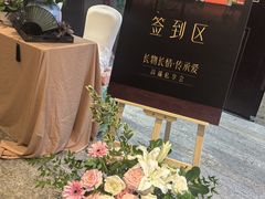 -北京朝阳悠唐皇冠假日酒店