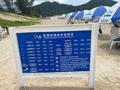 -西涌国际滨海旅游区