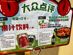 -七欣天香辣蟹火锅(无锡锡沪西路店)
