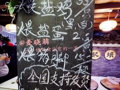 -徐记煨盐鸡