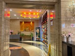 -和记小菜(东方店)