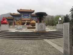 -终南山古楼观历史文化景区