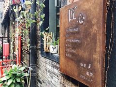 -如果·追梦手工皮具DIY教学店(田子坊店)