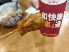 -小条食堂(筼筜天虹店)