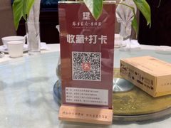 -银生食府·普洱菜(金星店)