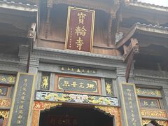 -磁器口古镇