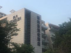 -博林圣海伦酒店-LA VILLA自助西餐厅(华侨城店)