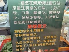 -老乌家特色小炒泡馍(大皮院店)