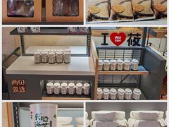 -西贝莜面村(近铁城市广场店)