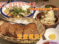 -俄士厨房(时代天街店)