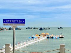 -汕头市小公园