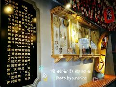 -歹街(金成店)