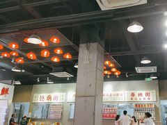 -憶廟街 X 沙角邨(太古城店)