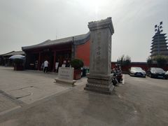-正定古城-开元寺