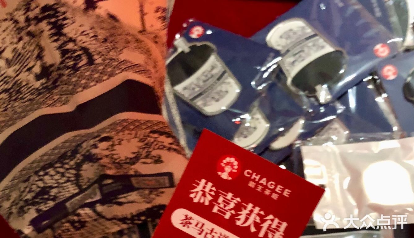 喝霸王茶姬🍵，还中了冰箱贴[加油]