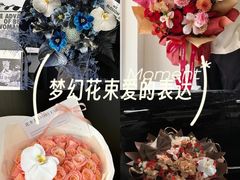 -山姆会员商店(亦庄创意生活广场店)