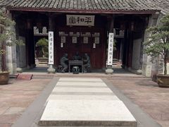-天一阁博物院