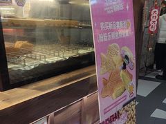 -粉粉乐鲷鱼烧(美罗城店)