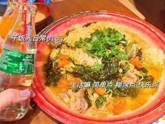 -老街称盘麻辣烫·冒菜(思北店)