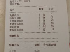 -佬肥猫·浙江乡村菜(国华广场店)