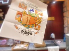 -丁香西饼屋(桂林路店)