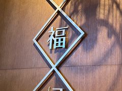 -味福记·本地特色菜(八一万达广场店)
