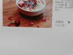 -怡得观滇餐厅·地道昆明菜·1996(海埂大坝店)