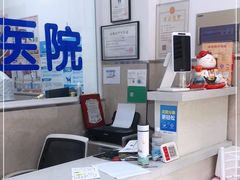 -狗舍宠物医院(四季商业广场店)