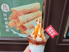 -麦丽丝红油辣椒冰淇淋(江家巷店)