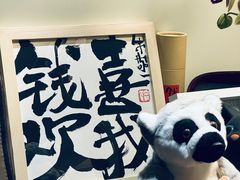 -上蔬无瑕· 创意素食·Vegetarian(华采天地店)