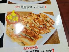 -三羊居食府(文艺路店)