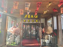 -水煮三国·川鲁江湖菜(香山店)