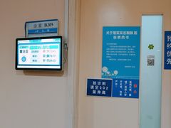 -上海交通大学医学院附属瑞金医院(总院)
