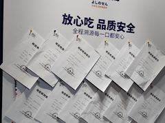 -吉之仙•中国制造•出口级食材日料店(领事馆总店)