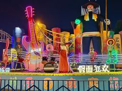 -温州乐园
